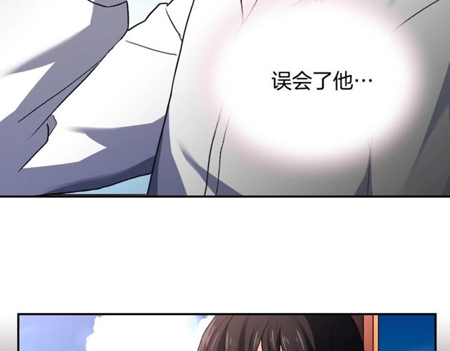 第41话 谈心112