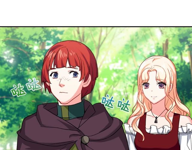 第48话 耿直魔法师90