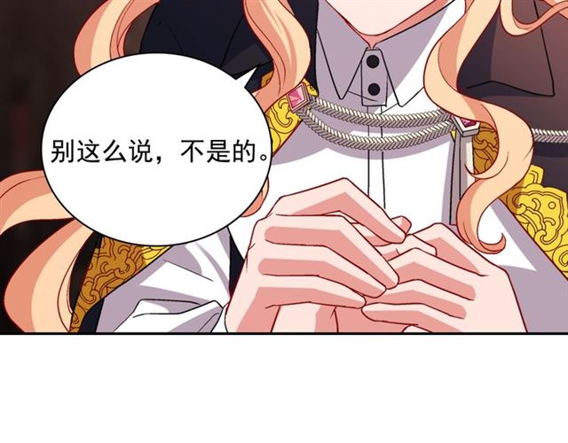 第79话 孤儿院的秘密21