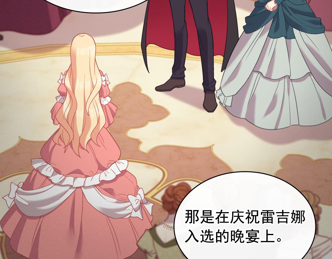 第139话 一见钟情41