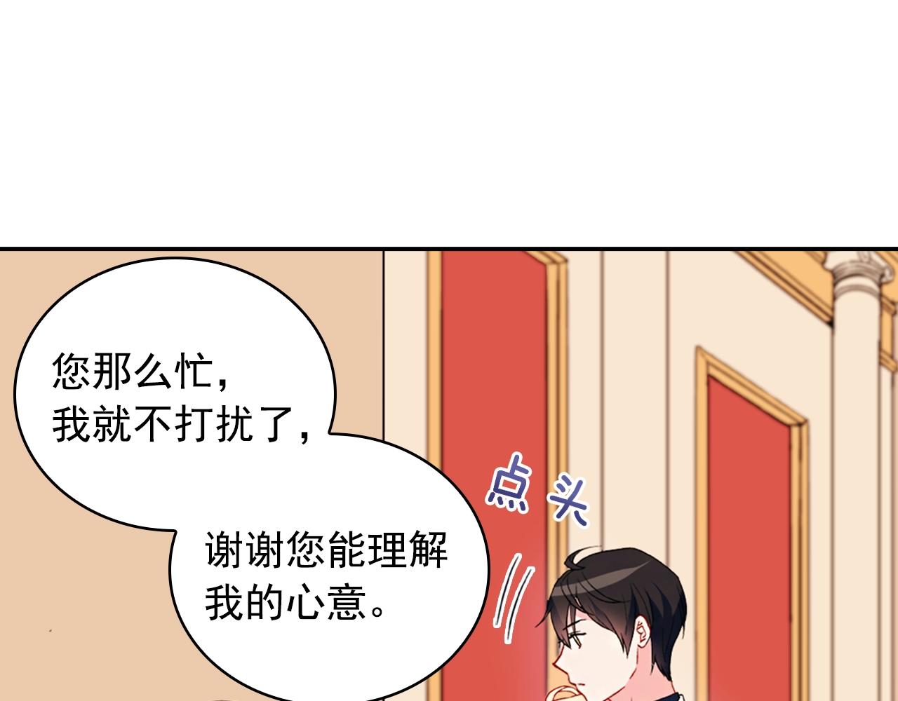 第31话 突然出现的客人24