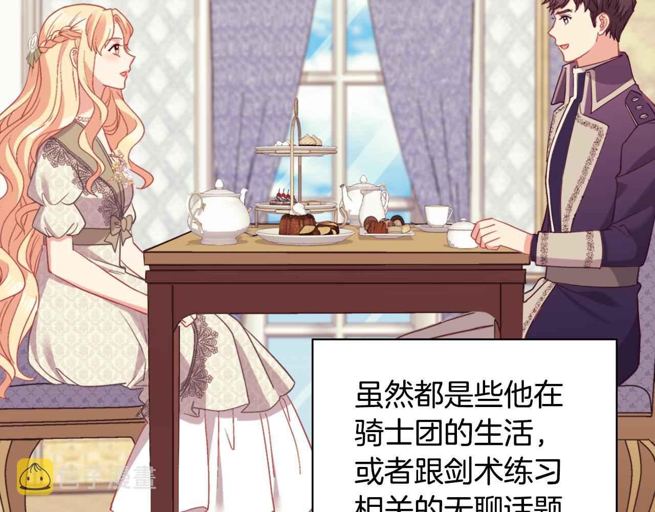 第135话 我不愿意97