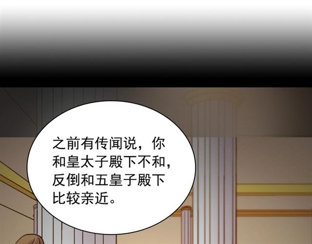 第83话 落荒而逃86
