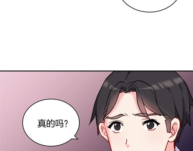 第22话 宴会之前97