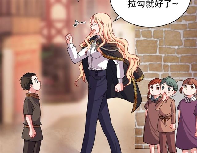 第79话 孤儿院的秘密110