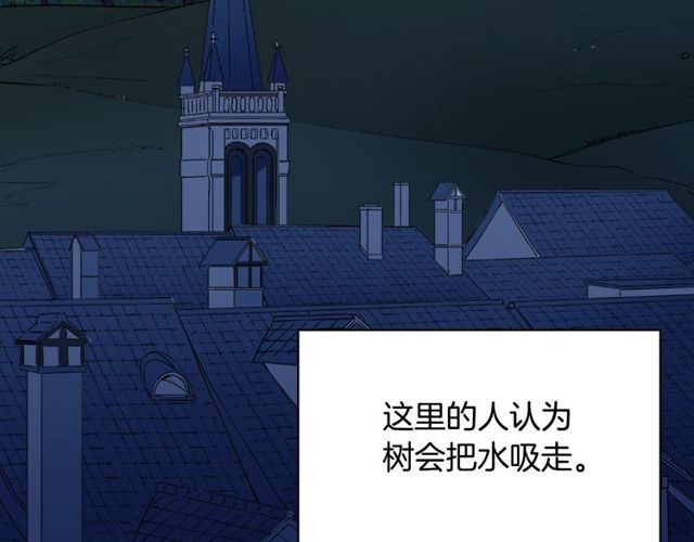 第26话 马车里的对话53
