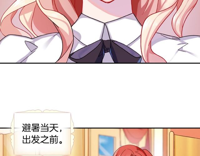 第40话 微服出巡36