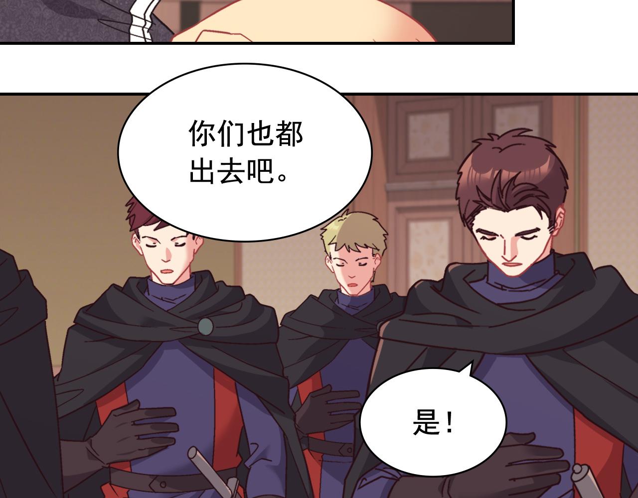 第143话 奇怪的烟103