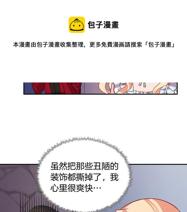 第77话 女扮男装？46