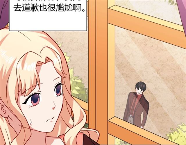 第55话 不确定的喜欢28