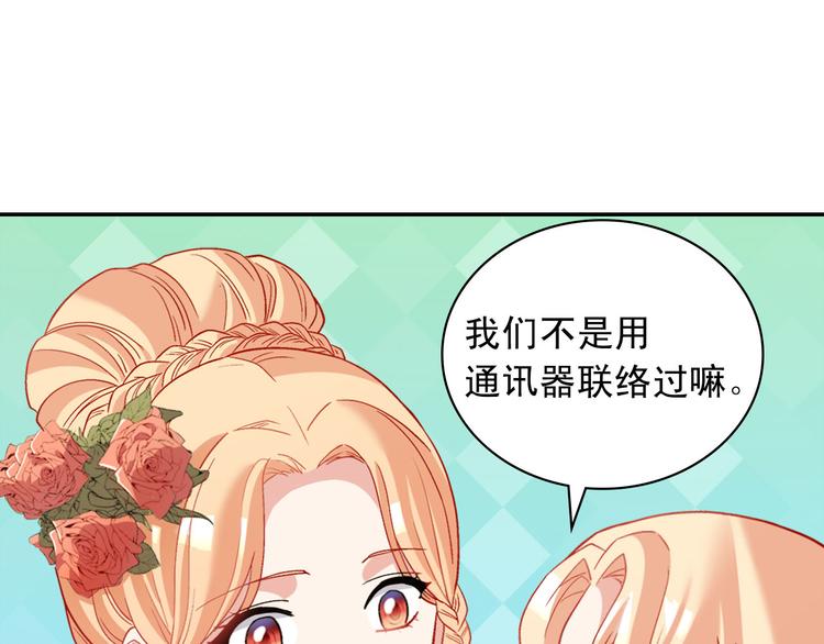 第109话 一起跳舞53