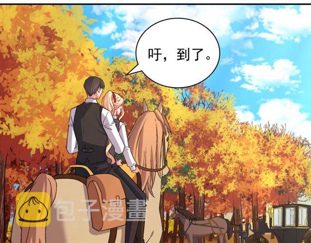 第82话 意外落马84