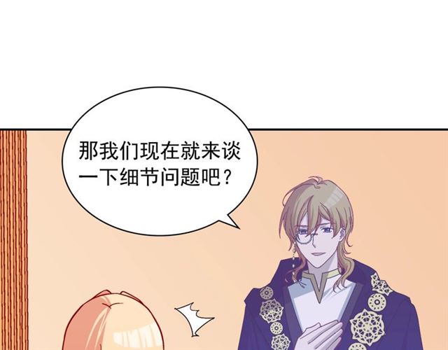第74话 都是通讯器惹的祸41