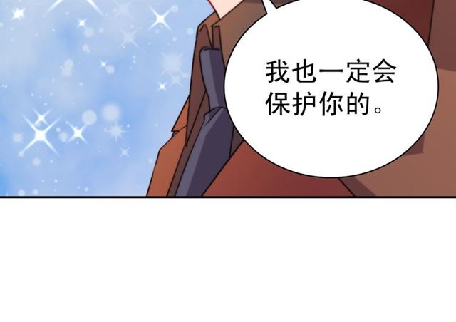 第99话 英雄救美133