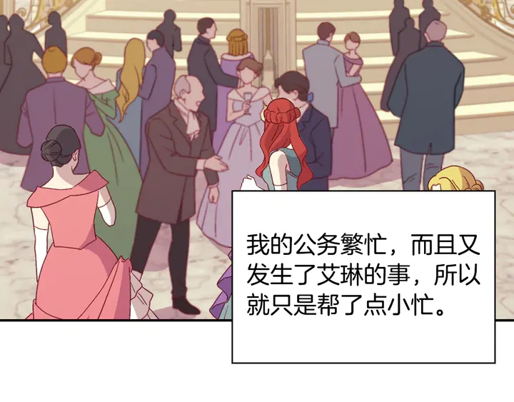 第117话 超帅哥哥22