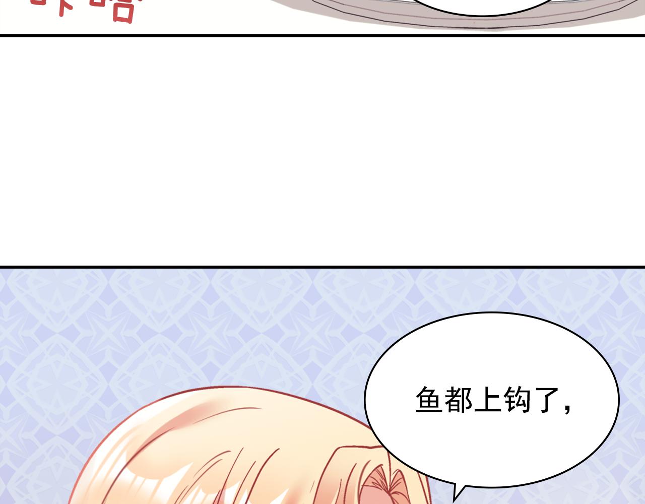 外传8 美人计128