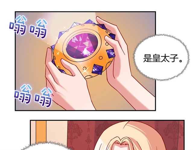第81话 邀请104