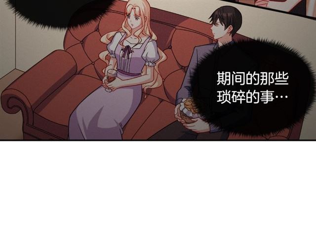 第70话 两人的晚餐87