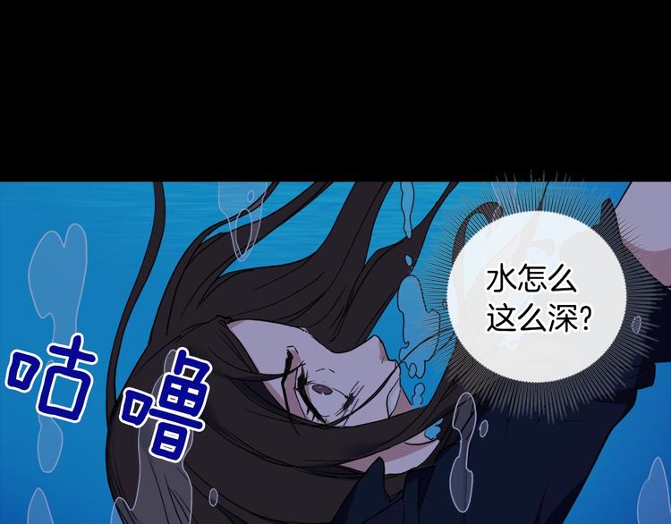 第1话 被夺所爱，失足穿越107