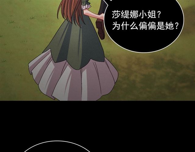 第85话 好奇之心76