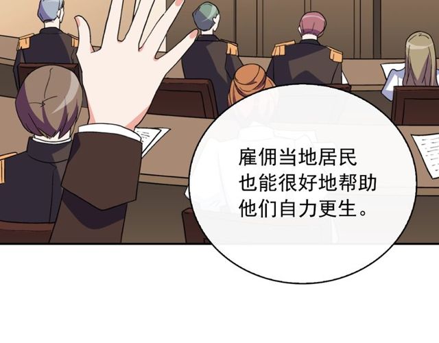 第29话 击败间谍！101