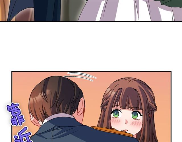 第90话 艾琳的杀手锏33