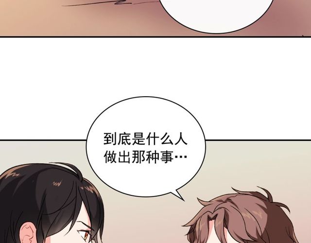 第46话 偷窃的真相90