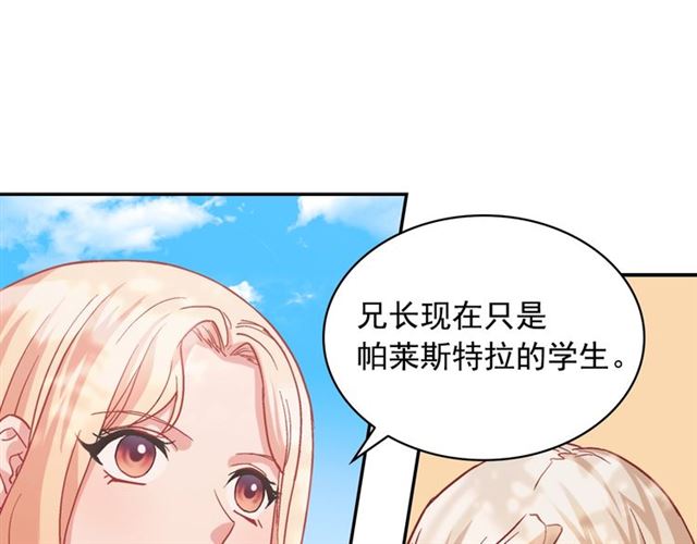 第69话 获胜的希望22