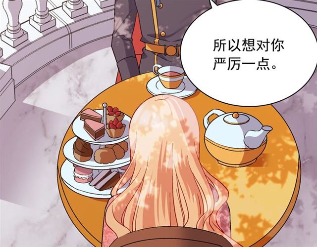 第68话 兄妹见面117