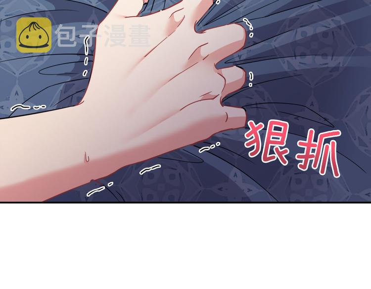 第113话 你赢不了我133