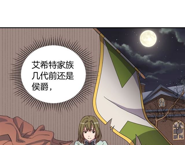 第11话 谁是间谍？47
