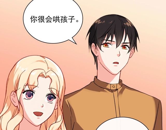 第46话 偷窃的真相131