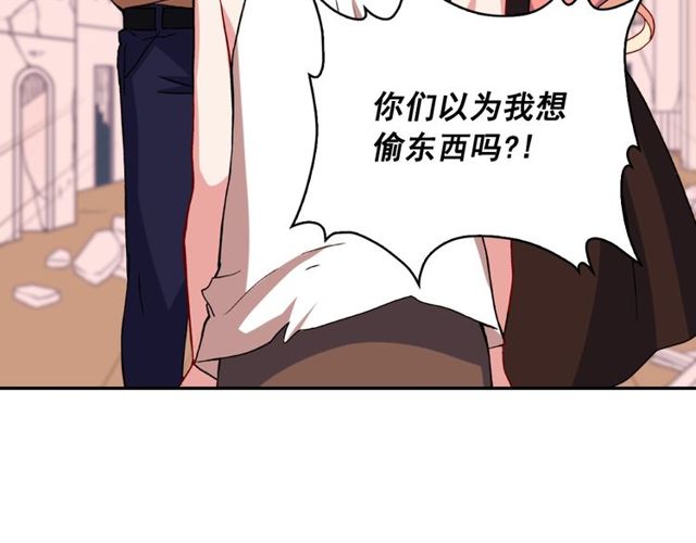 第46话 偷窃的真相59