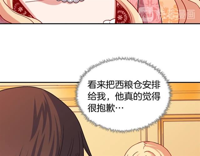 第71话 牵手散步33