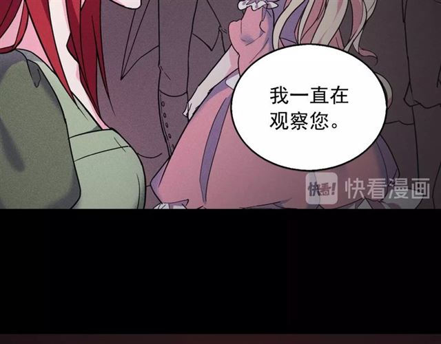第20话 白莲花的秘密19
