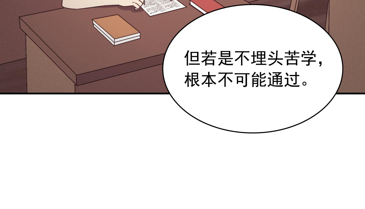 外传4 迎娶后妃66