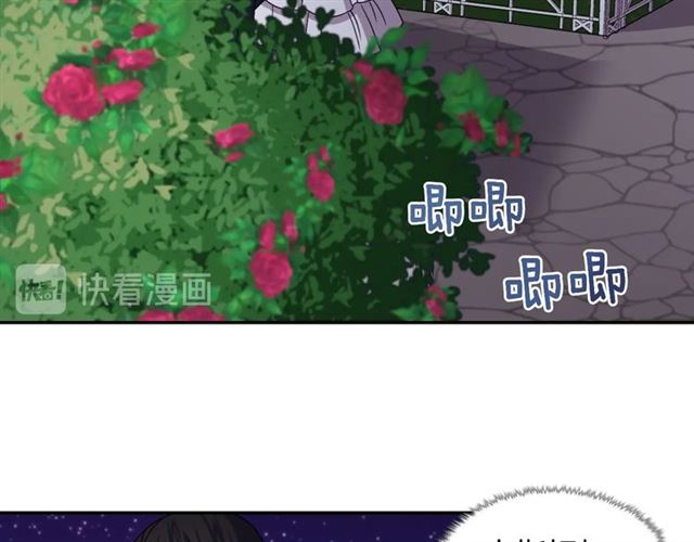 第71话 牵手散步93