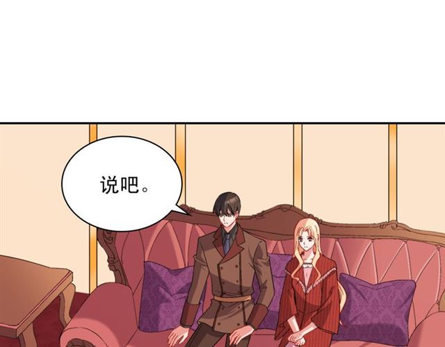 第99话 英雄救美60