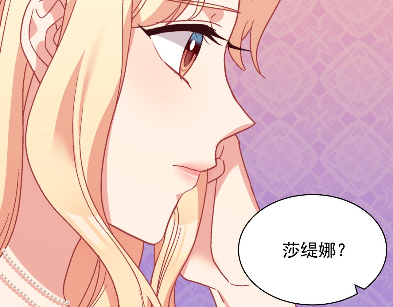 第146话 无情的人77