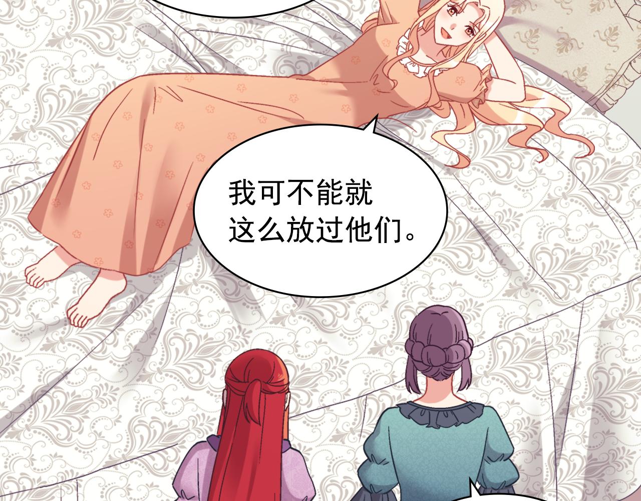 外传6 罢工83