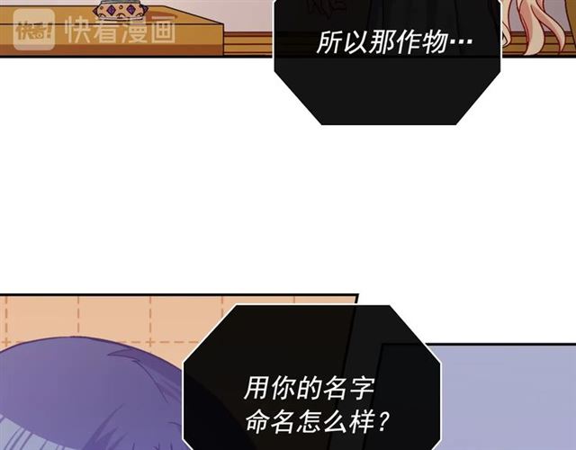 第78话 谁更受欢迎？19