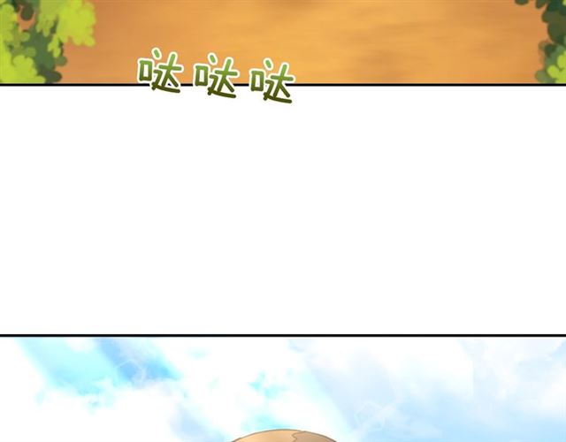 第83话 落荒而逃131
