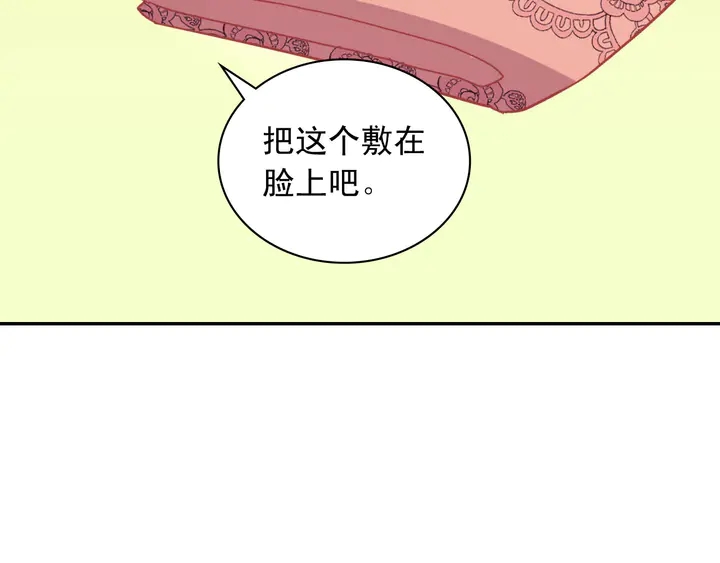 第119话 护妻狂魔94