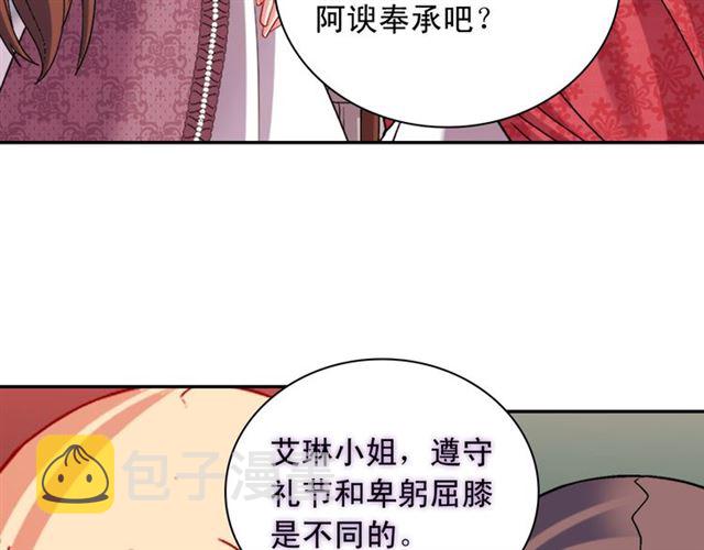 第105话 找茬101