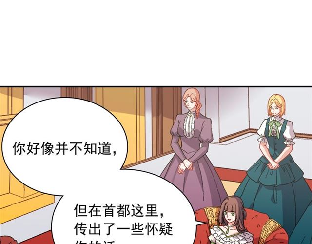 第63话 两人的茶会111