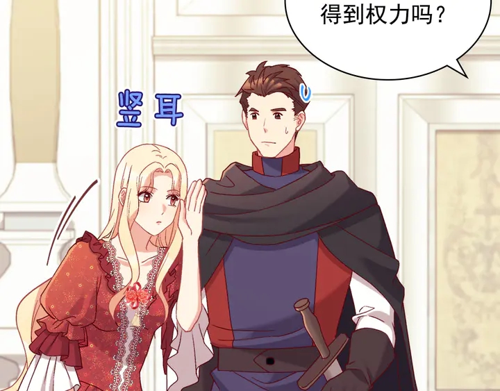 第130话 进入叛逆期101