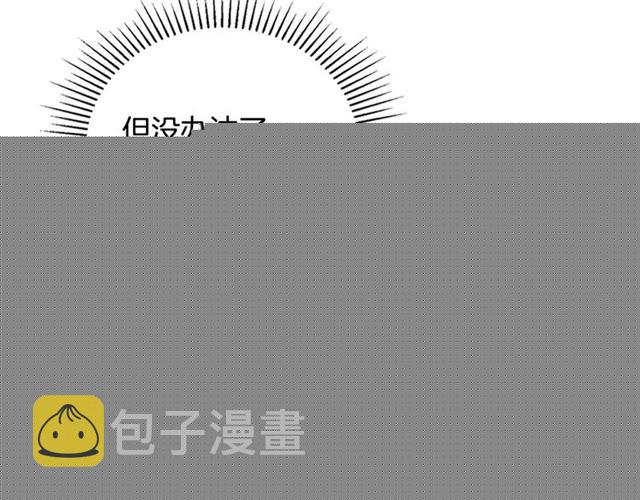 第11话 谁是间谍？90