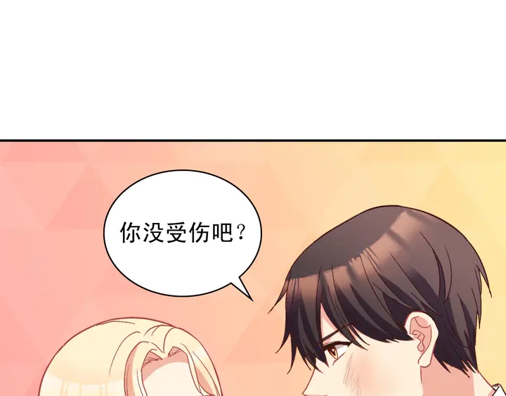 第119话 护妻狂魔39