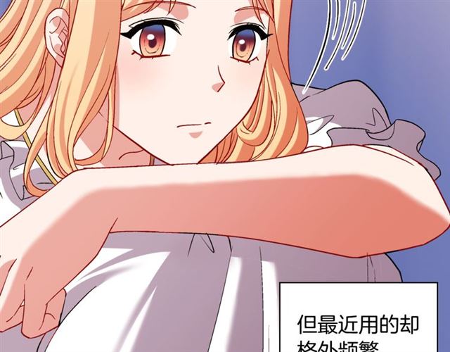 第101话 皇后有问题9