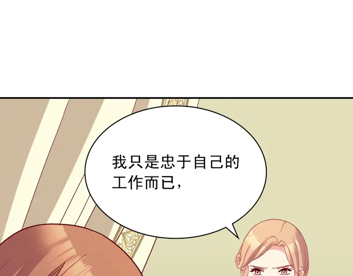 第120话 谈话94